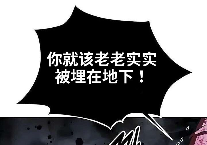 101话 第262页