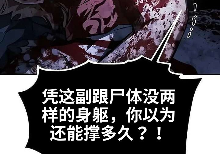 101话 第264页