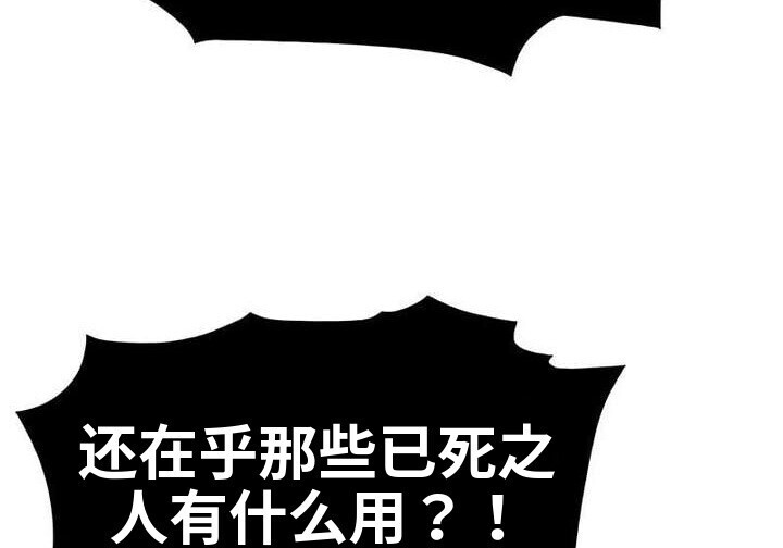 101话 第265页