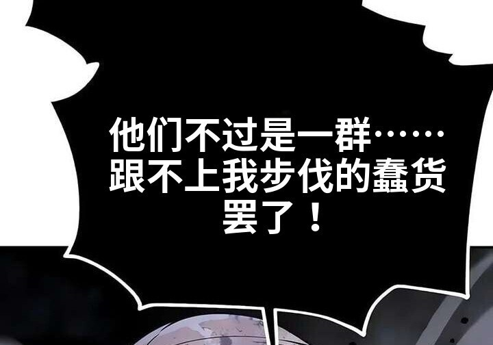 101话 第266页