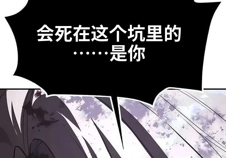 101话 第271页
