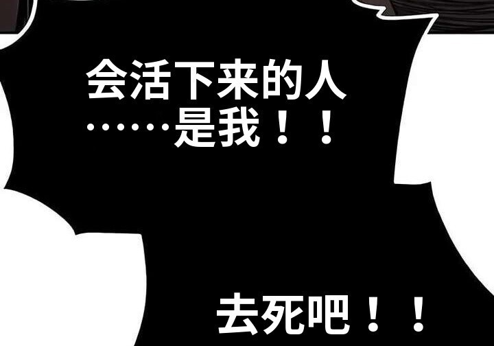 101话 第274页