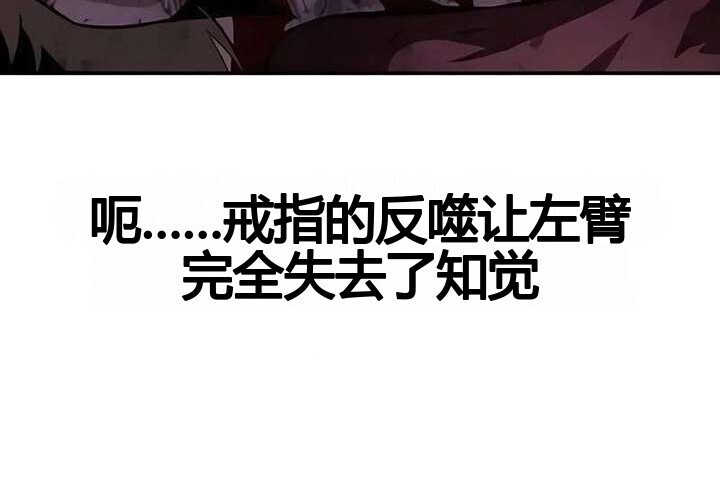 101话 第278页