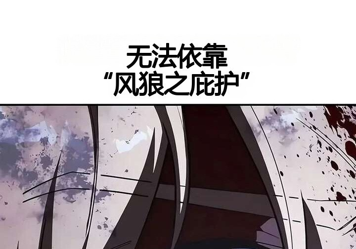 101话 第280页