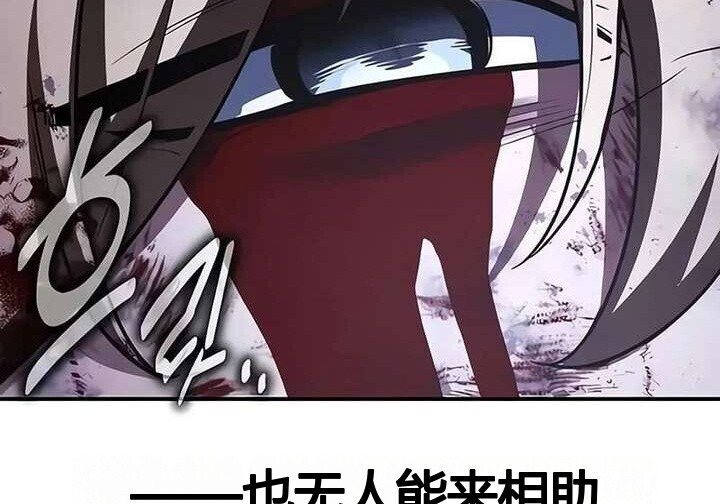 101话 第281页