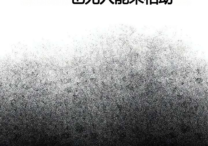 101话 第282页