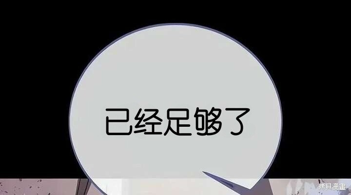 101话 第287页