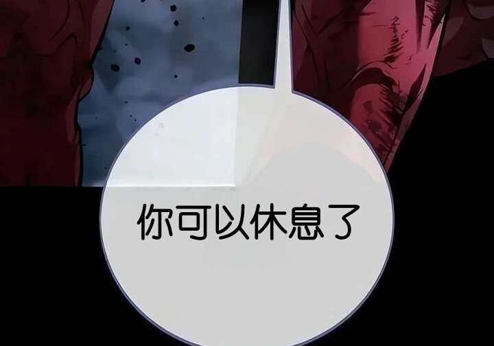 101话 第294页