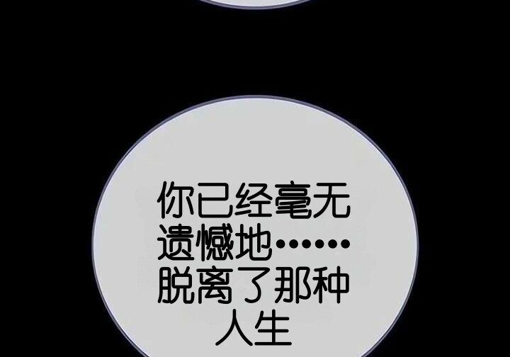101话 第295页