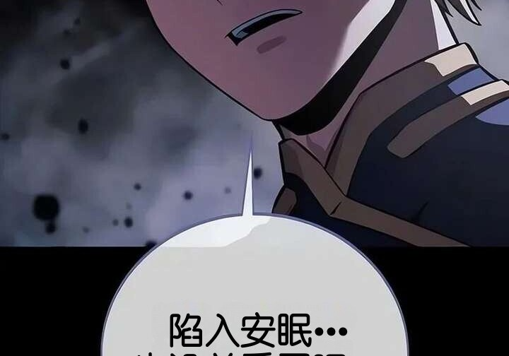 101话 第297页