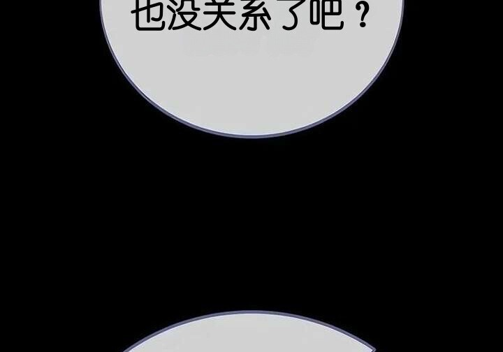 101话 第298页