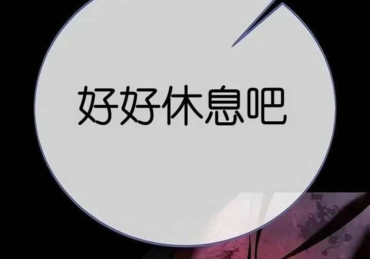 101话 第299页