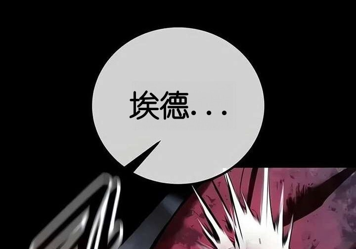 101话 第302页
