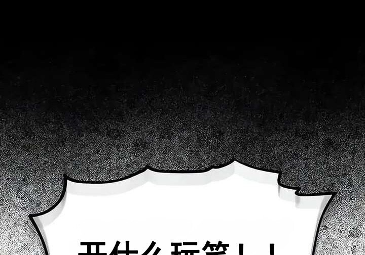 101话 第305页