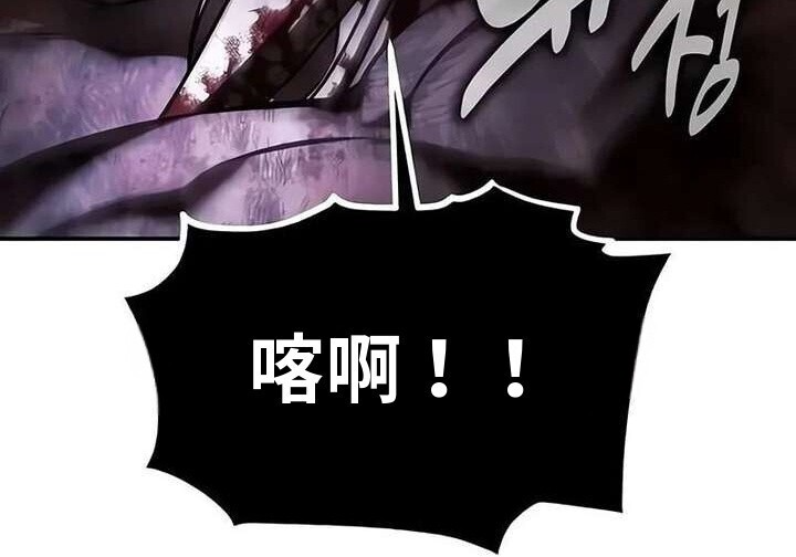 101话 第311页