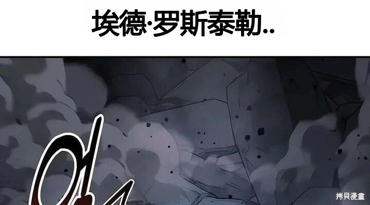 101话 第313页