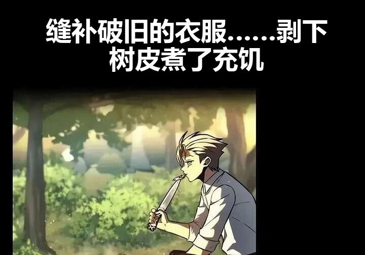 101话 第329页