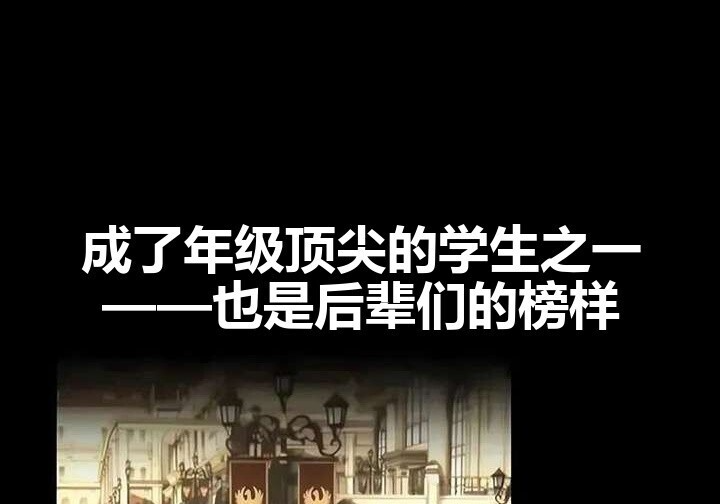 101话 第333页