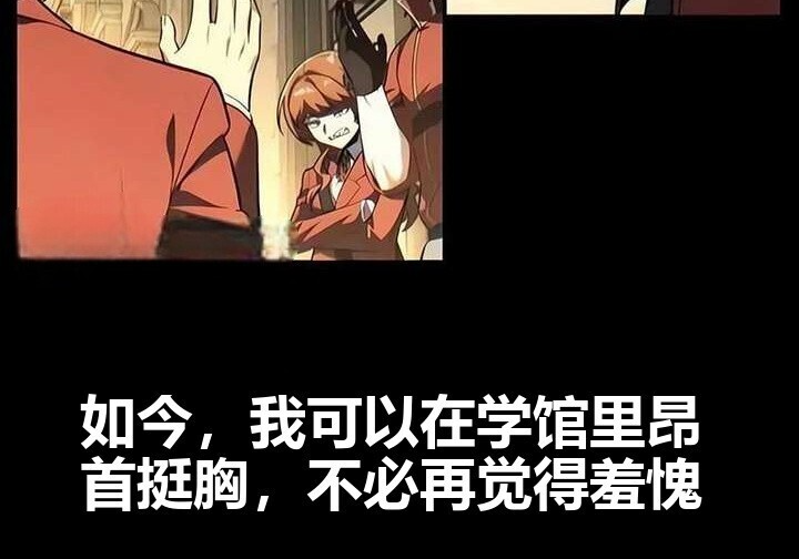 101话 第336页