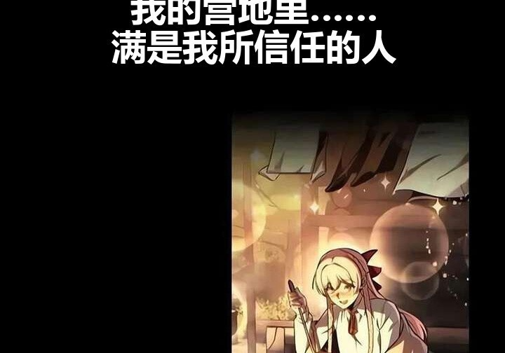 101话 第338页