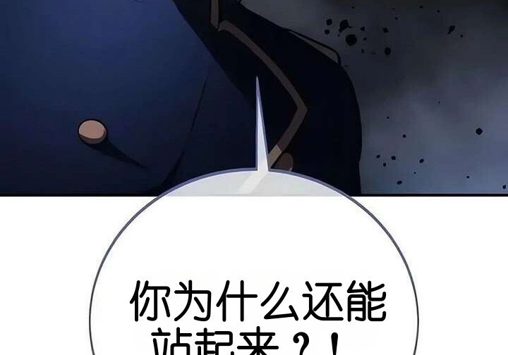 101话 第346页