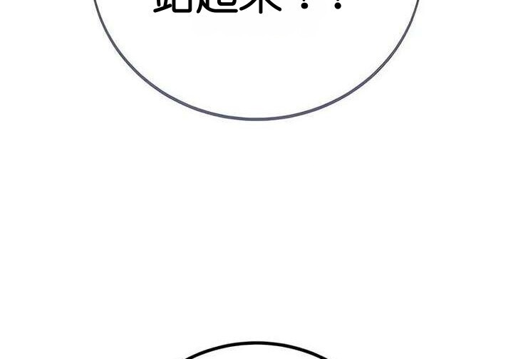 101话 第347页
