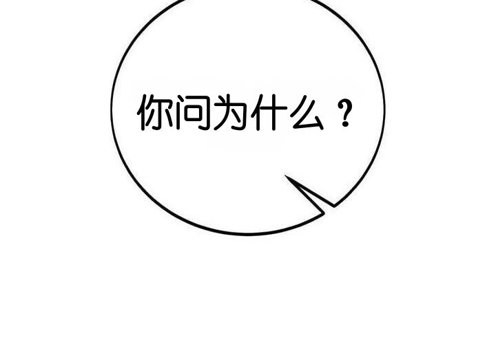 101话 第348页