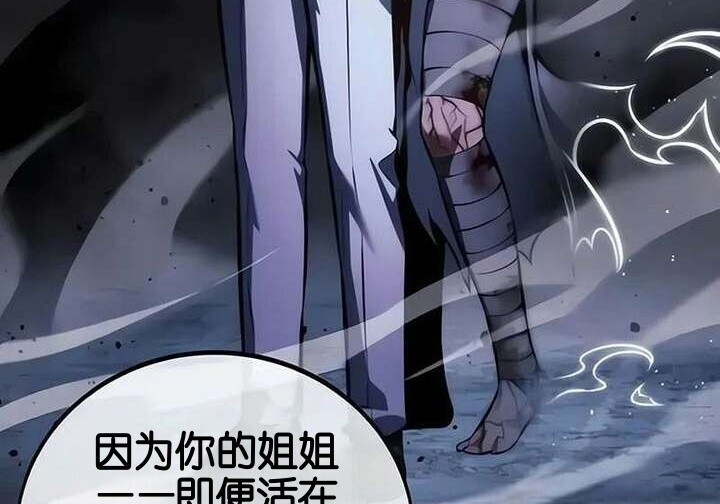 101话 第351页
