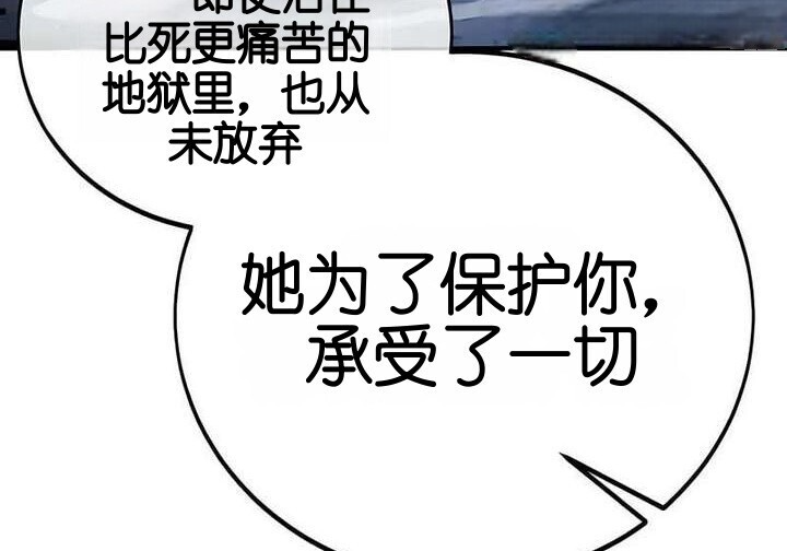 101话 第352页