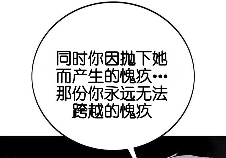 101话 第354页