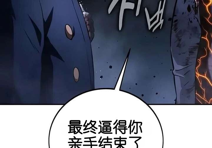 101话 第356页