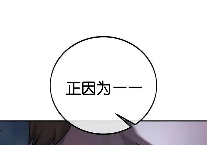 101话 第358页