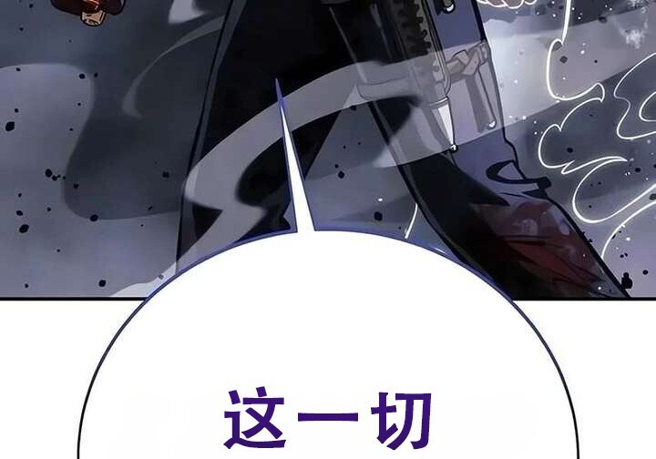 101话 第364页