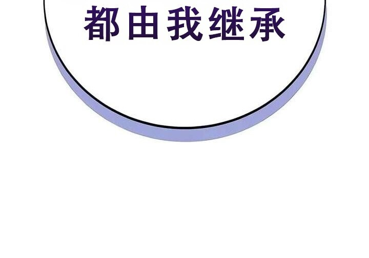 101话 第365页