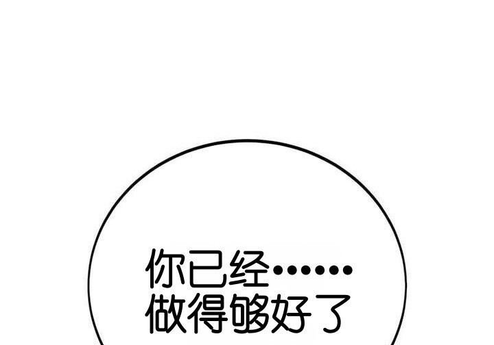 101话 第366页