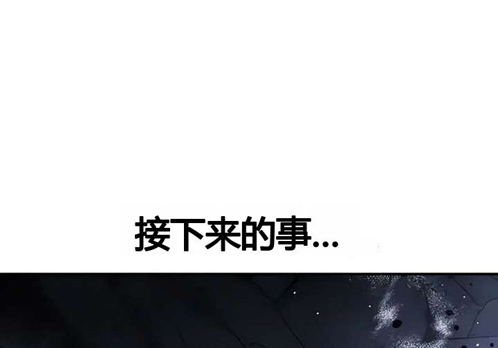 101话 第370页