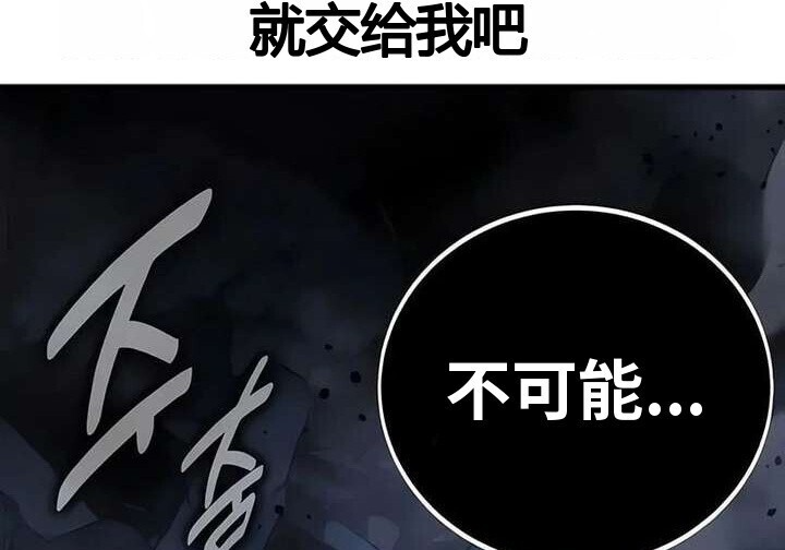 101话 第374页