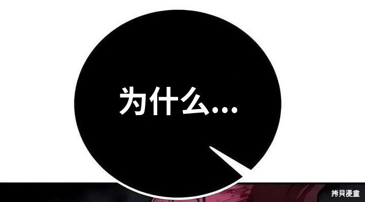 101话 第379页