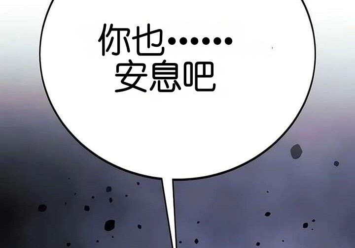 101话 第409页