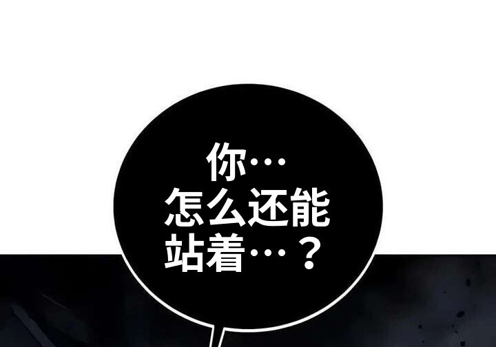 101话 第417页