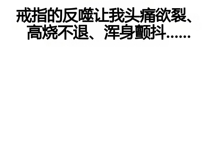 101话 第420页