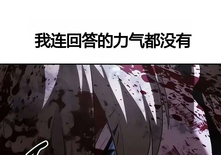 101话 第421页