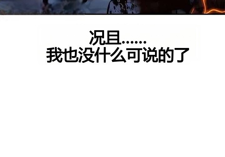 101话 第423页