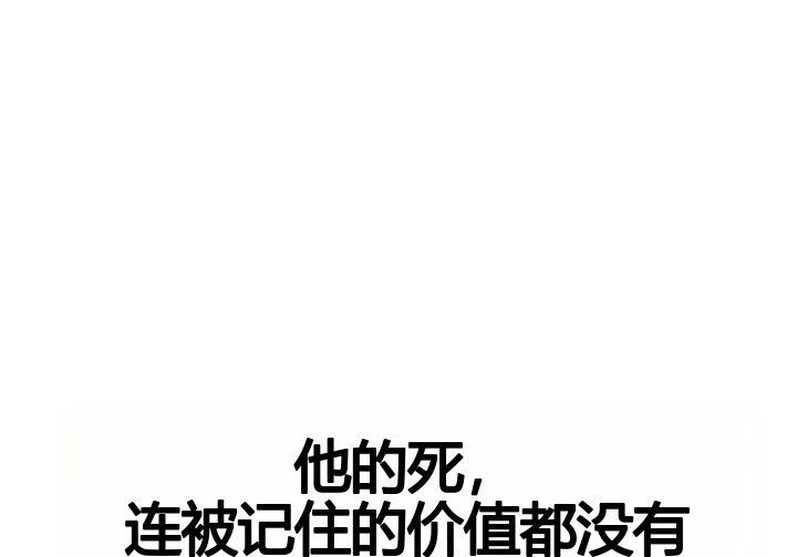 101话 第425页