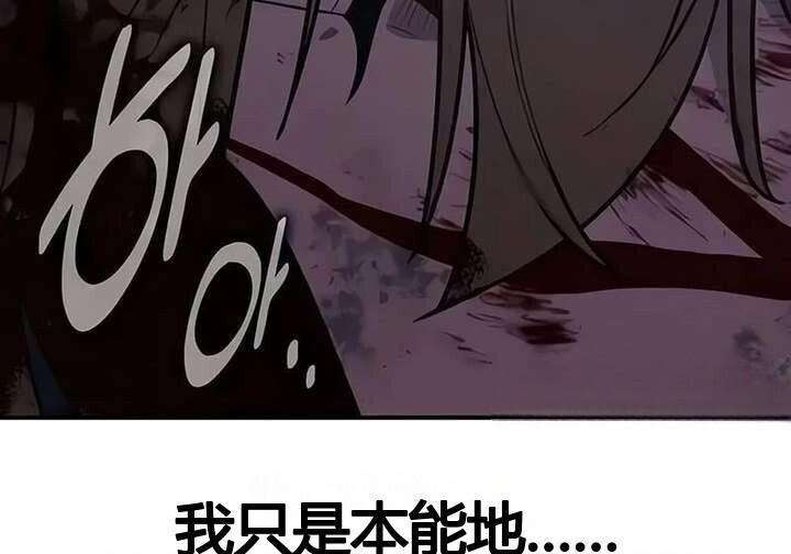 101话 第427页