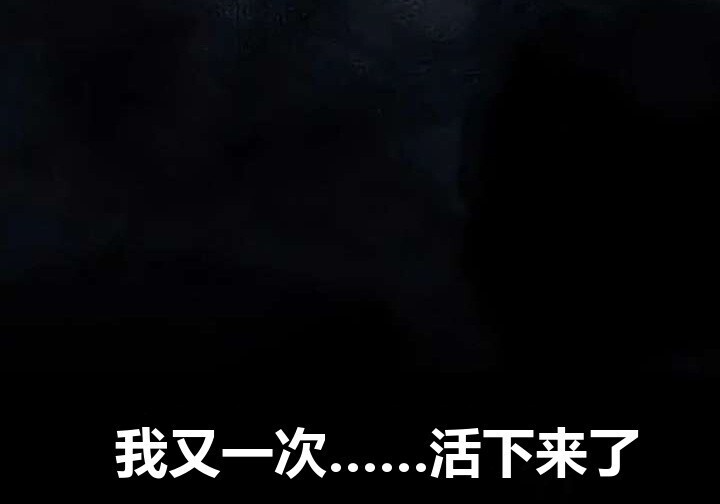 101话 第440页