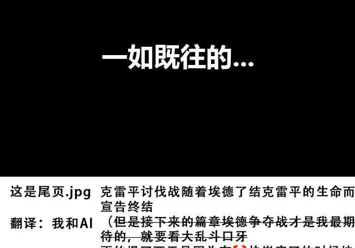101话 第441页