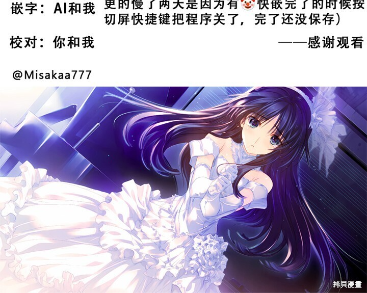 101话 第442页