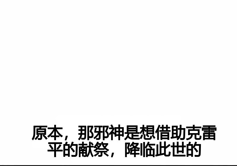 第102话 第1页