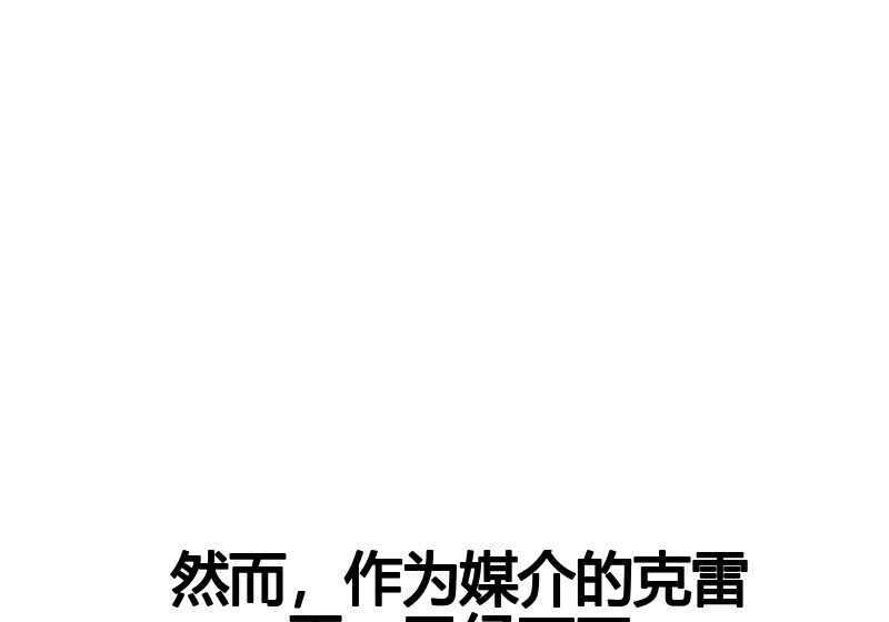 第102话 第4页